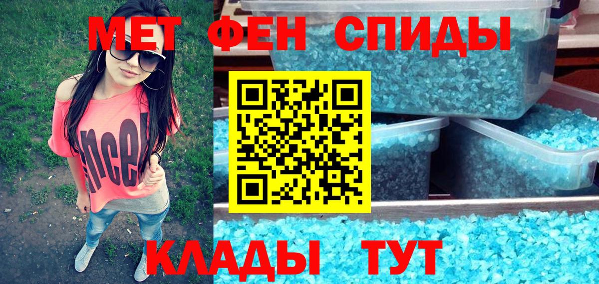 АМФЕТАМИН Розовый  Amphetamine  Кудымкар  Вход с VPN 
