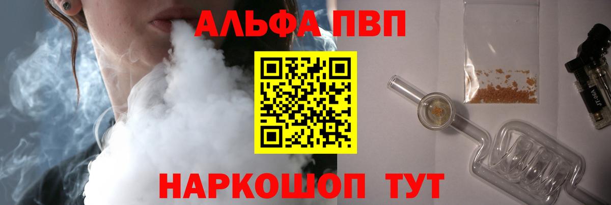 Alfa_PVP СК КРИС Кудымкар