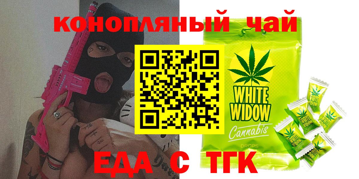 Cannafood марихуана  Вход с VPN  Кудымкар 