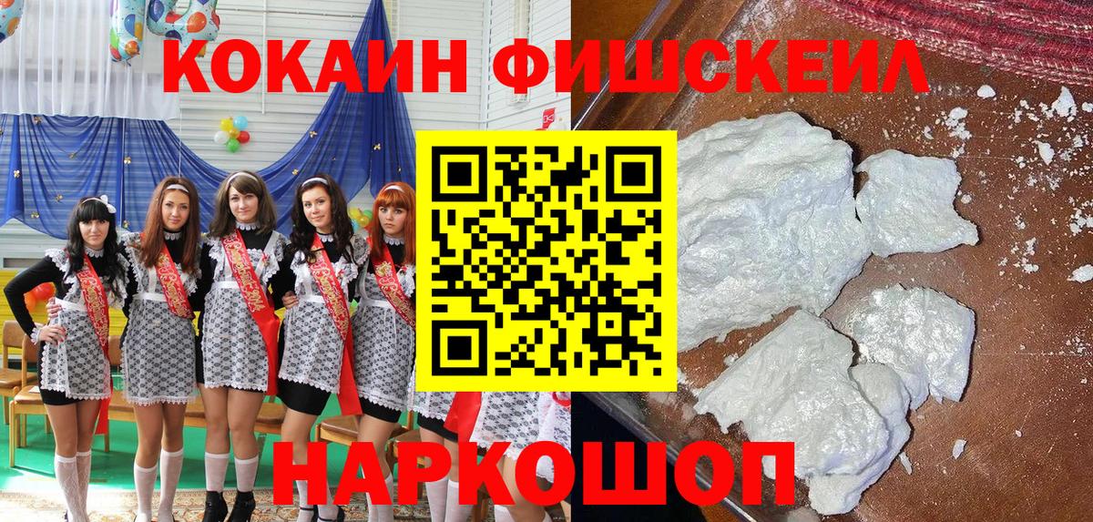 Cocaine Эквадор Кудымкар