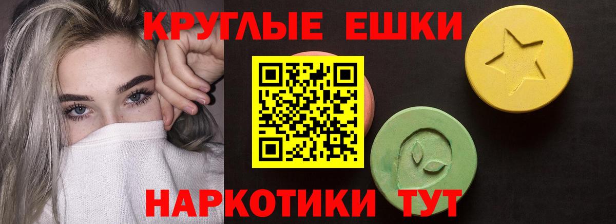 Экстази  Вход с VPN  omg онион  Ecstasy таблы  Кудымкар 