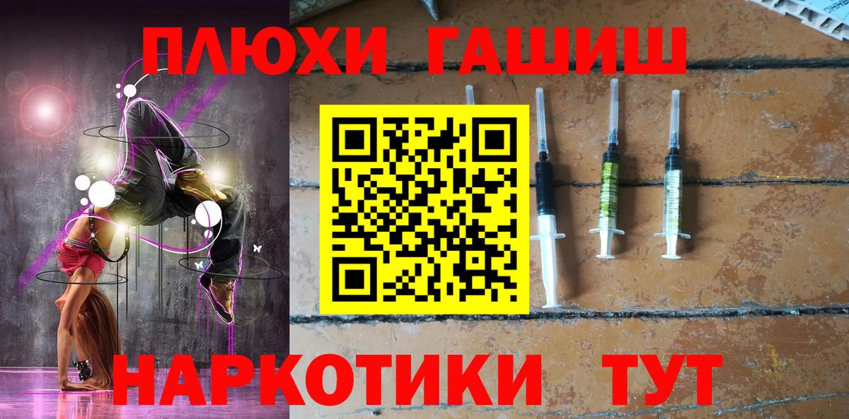 Гашиш 40% ТГК Кудымкар