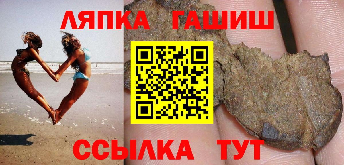ГАШ hashish  закладки  ГАШИШ Premium  Кудымкар  Вход с VPN 