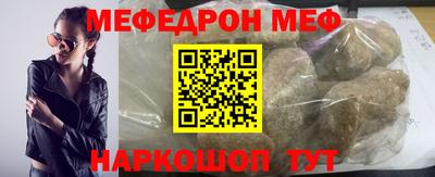 винт Камышлов