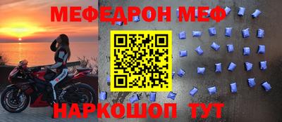винт Камышлов