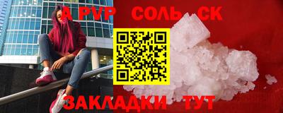 мефедрон Кандалакша