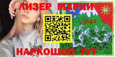 синтетический гашиш Канаш