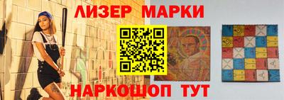 синтетический гашиш Канаш