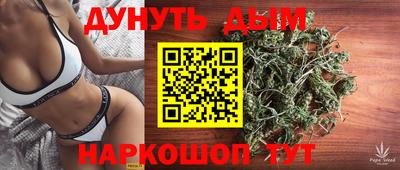 синтетический гашиш Канаш
