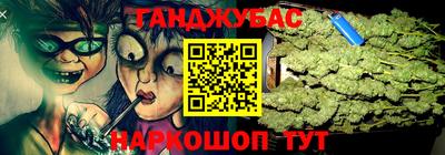 синтетический гашиш Канаш