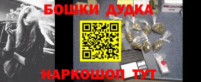 синтетический гашиш Канаш