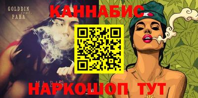 мефедрон Кандалакша
