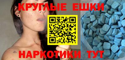 синтетический гашиш Канаш