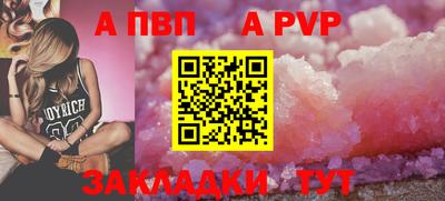 синтетический гашиш Канаш
