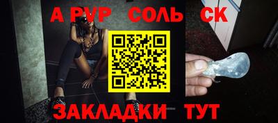 синтетический гашиш Канаш