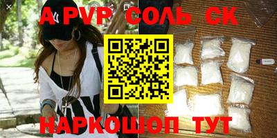 синтетический гашиш Канаш