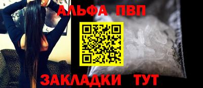 винт Камышлов