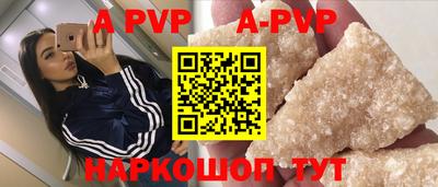 мефедрон Кандалакша