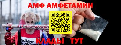 винт Камышлов