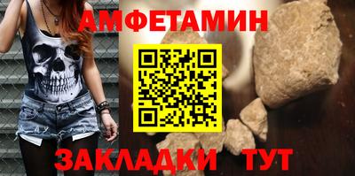 мефедрон Кандалакша