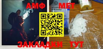 мефедрон Кандалакша