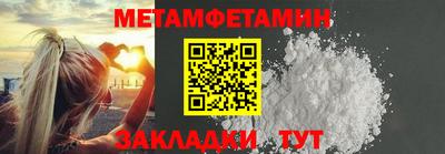мефедрон Кандалакша