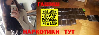 гашик Кинель