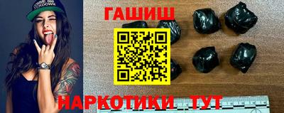 синтетический гашиш Канаш