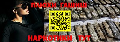 мефедрон Кандалакша