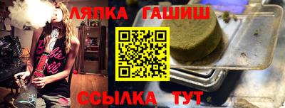 синтетический гашиш Канаш
