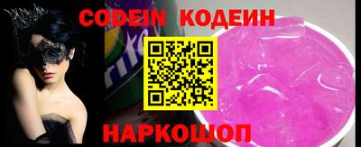 мефедрон Кандалакша