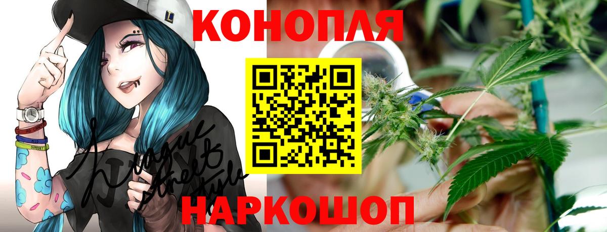 Марихуана Ganja  Конопля White Widow  Кудымкар  Канабис LSD WEED  Вход с VPN 