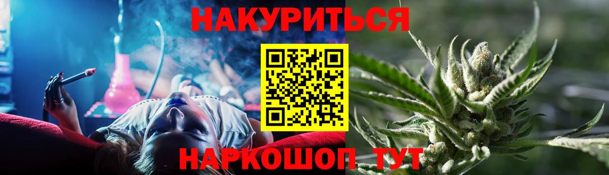 Бошки марихуана конопля Кудымкар