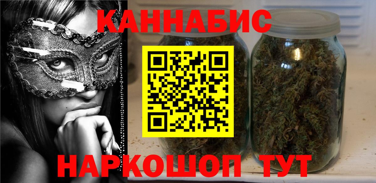 Мефедрон   КОКАИН  Вход с VPN  МДМА  Амфетамин   МЕФ  Гашиш  Канабис  Кудымкар  ГАШ 